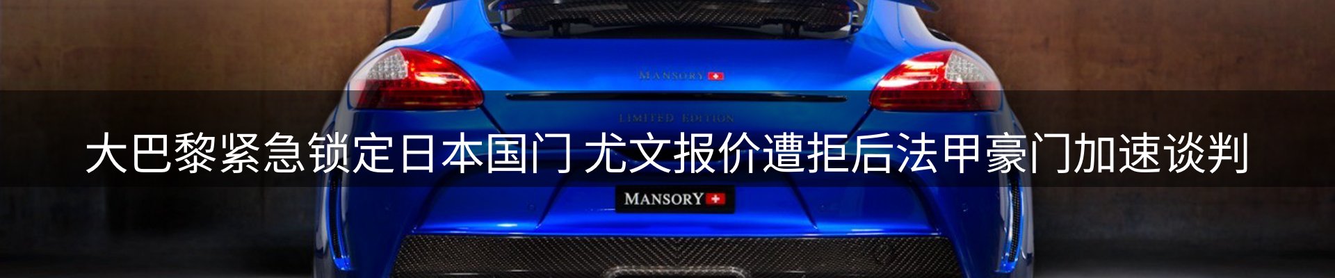 平台资讯