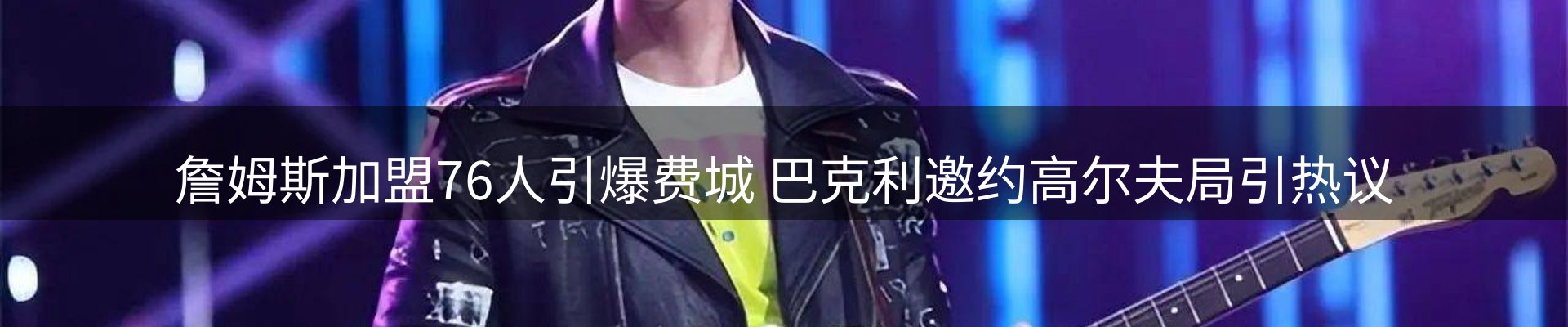 平台资讯
