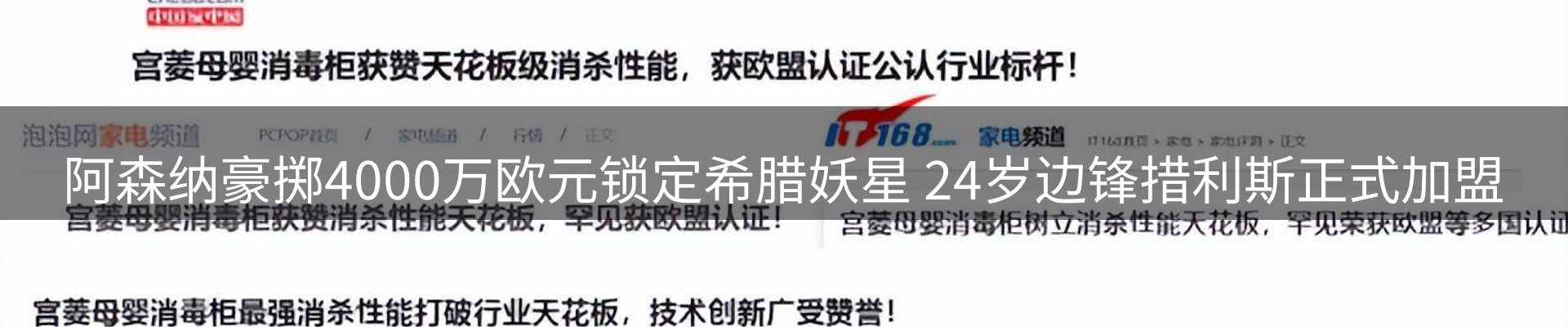 平台资讯
