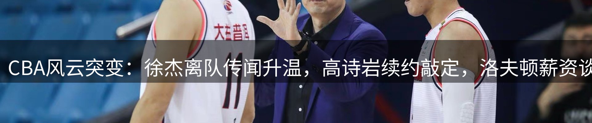 平台资讯